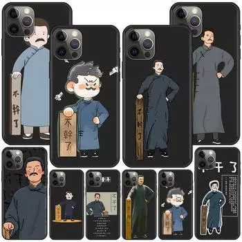 Чехол Lu Xun «Я больше этого не делаю» для Apple iPhone 11 14 13 Mini 15 Plus X XS 12 Pro Max XR, силиконовый черный мягкий чехол для телефона iPhone 7(SE 2020)