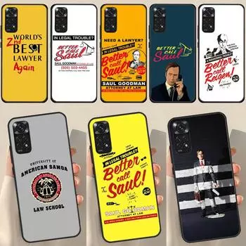 Чехол «Лучше звоните Солу» для Redmi Note 12 Pro Plus для Redmi Note 10 8 9 11 Pro 12S 11S 10S 9S 9C 10C 12C Redmi Note 12 4G