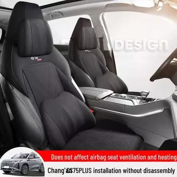 Чехол на подушку сиденья Changan CS75 Plus All-Season Standard Edition чёрный/красный