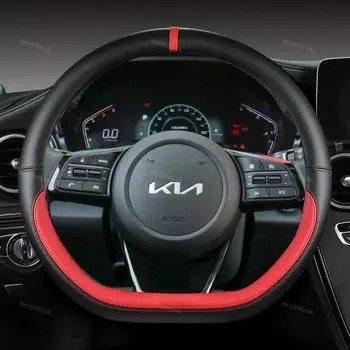 Чехол на руль D-типа для Kia Stinger Soul 2018-Picanto X-line Morning Ceed GT Stonic Sportage Proceed K5 Optima красный