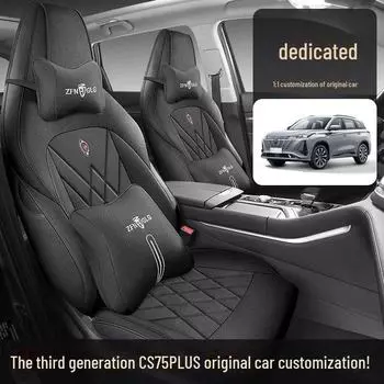 Чехол на сиденье Changan CS75 Plus из льна для моделей 21-24 Standard version красный/чёрный