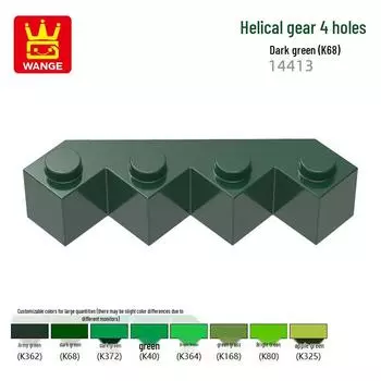 Chenghai Building Blocks Set: 4-Hole Beveled Tooth Accessories, Compatible with 14413 Assembly, Small Particle Format. 0.1kg (approx. 47 pcs)