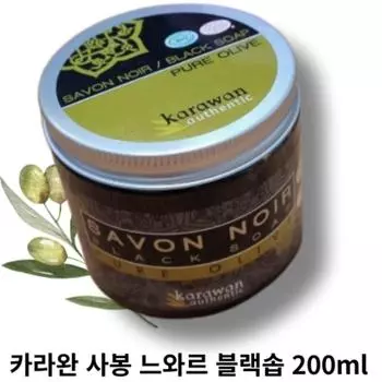 Черное мыло Karawan Sabon Noir, формула черного пюре, увлажняет огрубевшую кожу, увлажняет, питает, обеспечивает эластичность кожи, 1 шт., 1 шт.