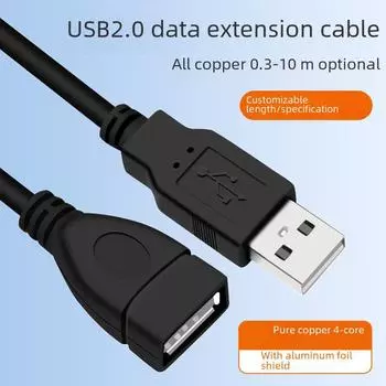 Черный USB 2.0 кабель-удлинитель для высокоскоростной передачи данных с разъемами «папа-мама» с магнитным кольцом и экранированием из чистой меди 0.3M No loop чёрный