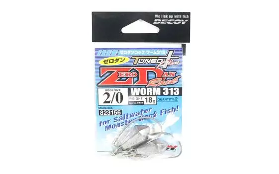Червь-приманка 313 Zero Dan Rock Worm Размер 2/0, 18 грамм (3156)