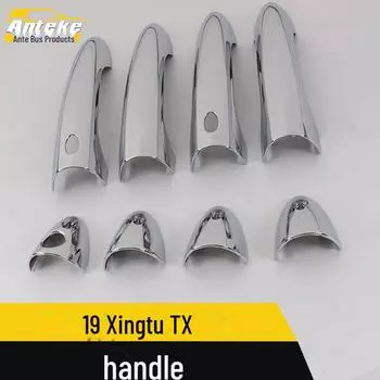 Chery 19 Xingtu TX Ручка Яркая Полоса Дверной Подлокотник Ручка Отделка Наклейка Single hole double intelligence*8