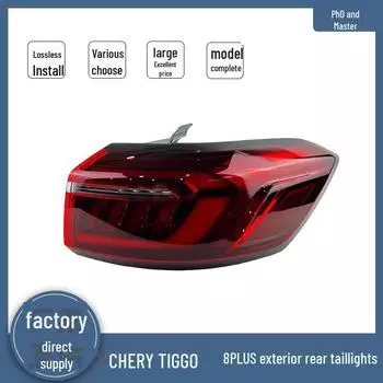 Chery Tiggo 8 PLUS Задний фонарь - Модель 605000236AA L красный