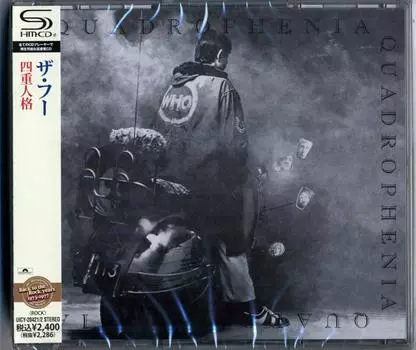 Четверная личность (ШМ-CD)1