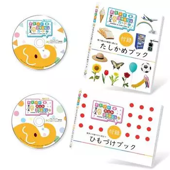 Chienobi IQ Flash Card BD Dot Flash DVD Одновременная покупка De Value Set Обучающая игрушка Детская игрушка от 0 лет и