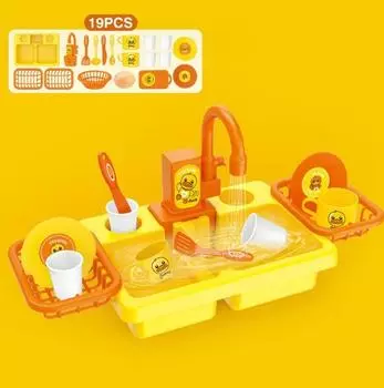 Children S Electric Washing Table, Simulated Playing House Kitchen Toys, Automatic Dishwasher Mini Dishwasher