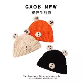 Children s hats autumn and winter baby warm windproof knitted hat baby super cute cute ears cartoon wool pullover hat 45-48cm (6 months-2 years old)