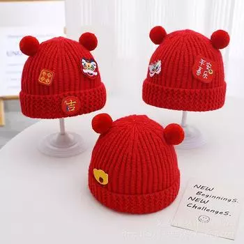 Children s hats baby New Year s red one-year-old knitted hats men and women children s autumn and winter warm windproof wool pullover hat 41-45cm Recommended 0-8 months