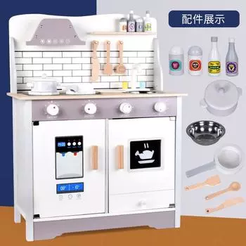 Children s Wooden Range Hood Kitchen Toys Boys And Girls Cooking And Play Home Early Childhood Kindergarten Toys белый
