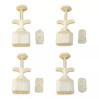 Chinese Character Moon Cake Mold MidAutumn Mooncake Maker Cookie Stamps