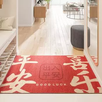 Chinese Home Wear-resistant Dust Entry Carpet Mat Home Festive Entry Balcony Door Mat Non-slip Pvc Mat 45*75cm