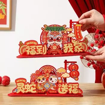Chinese New Year 3D Ornaments New Year 2025 Desktop Decoration The Year of Snake Wall Hanging Pendants Chinese Spring Festival