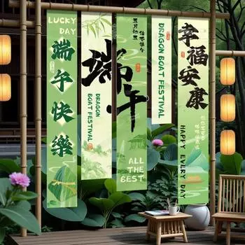 Chinese Style Ceiling Hanging Flag Blessing Words Shopping Mall Banner for Shopping Mall Style 1