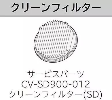 Чистый фильтр B Фильтр SD 012 Пылесос Hitachi Cyclone CV-SD900