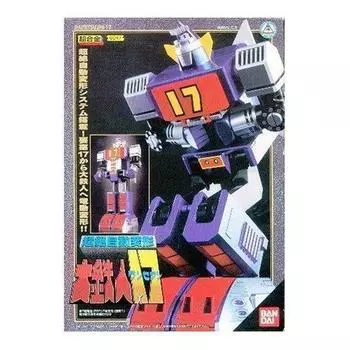 Chogokin Super Automatic Transformation Daitetsujin 17 GD-17