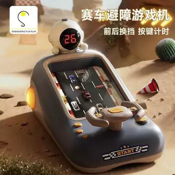 Chrono Version Racing Adventure Game Machine для детей от 3 до 6 лет, настольная игра, развивающие игрушки светло-синий