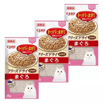 CIAO CIAO Freeze Dried Furikake Tuna 15g Set of 3 (CIAO) (CIAO)