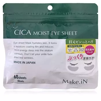 CICA MOIST EYE SHEET 60 шт. Cica Moist Eye Sheet Mask Pack Eye Pack Сделано в Японии Увлажняющий Увлажняющий Уход за кожей Уход за кожей вокруг глаз Make.iN (30 комплектов)