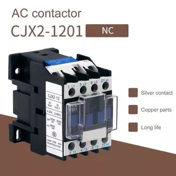 CJX2-1201 переключатель надежный и полезный 3-фазный 3-полюсный контактор переменного тока для двигателя
