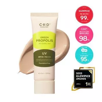 CKD Green Propolis All Coverage Sun 40 мл, корейский солнцезащитный крем