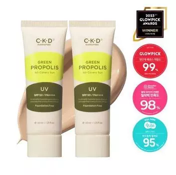 CKD Green Propolis All Coverage Sun Cream 1+1 Special (40ml+40ml)