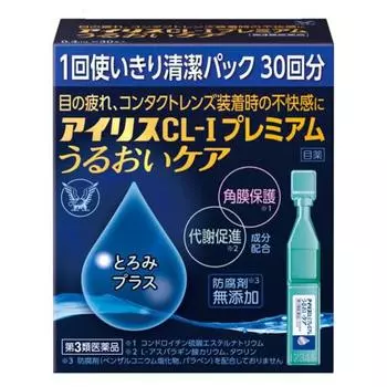 [Class 3 drug] Iris CL-I Premium Moisture Care 30 bottles