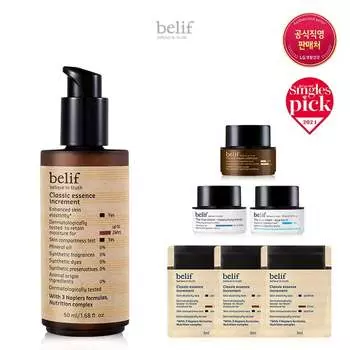 Classic Essence Increment 50ml Set (Nutritious Essence)