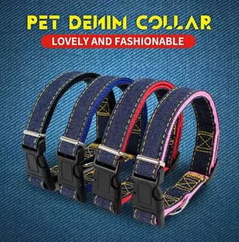 Classic Personalized Pet Collar For Big Dog Denim Collar Dog Denim Collar Dog necklace Cat collarPet Adjustable Collar S