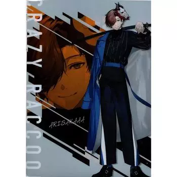 clear file Lawson crazy raccoon compatible collaboration Arisaka