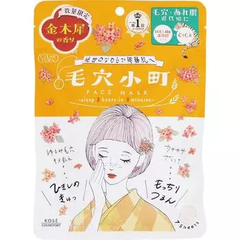 Clear Turn Kose Cosmetics Pore Clear Turn Pore Komachi Kanekisai Ароматная маска Упаковка из 7 штук