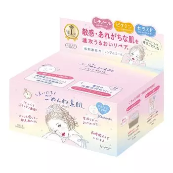 CLEAR TURN Маска для лица Everyday Sorry Bare Skin Mask, большая емкость, 30 штук белый