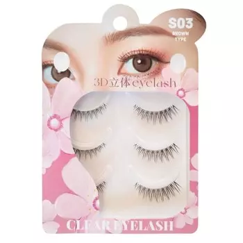 CLEAREYELASH Накладные ресницы Натуральные 3D 3D Накладные ресницы Метод 3 пары (S03 Коричневый)