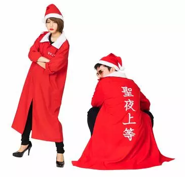 Clearstone Косплей Рождество Спецназ Атака Одежда Holy Night First Class Красная Мужская красный