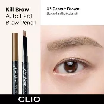 Clio Kill Brow Auto Hard Brow Pencil #03 Peanut Brown