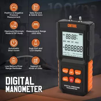 CMTOOL Дифференциальный манометр 100 кПа оранжевый вакуумметр с подсветкой дисплея Высокоточный сигнализатор Цифровой измеритель давления CHINA