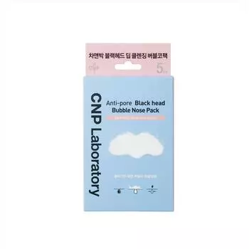CNP Anti-pore Blackhead Bubble Nose Pack 5 шт.