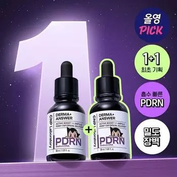 CNP Derma Answer Active Boost PDRN Ampoule 30ml Double Plan (30ml+30ml)