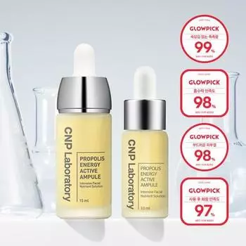 CNP Propolis Active Ampoule Special (15мл+10мл отдано), Корейская косметика