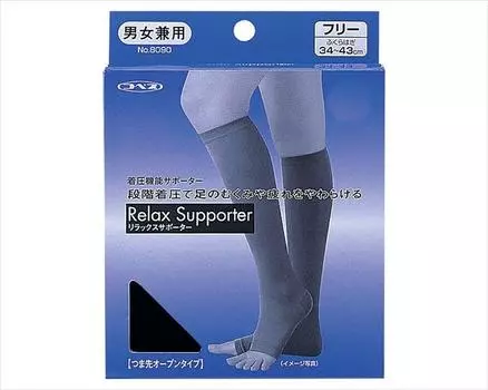 Cobes compression function supporter black (2 pieces) чёрный