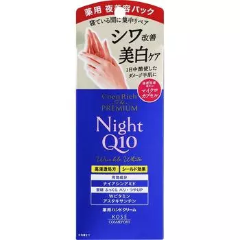 Coenrich Kose Cosmetics Port Coenrich Premium Medicated Wrinkle Night Honey Cream 60 г