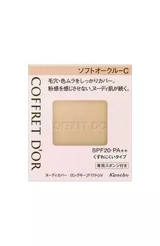 Coffret Foundation Nude Cover Long Keep Pact UV Soft Ocher d Or