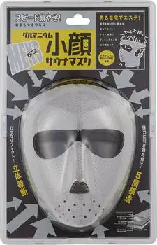 Cojit Germanium Small Face Sauna Mask for Men