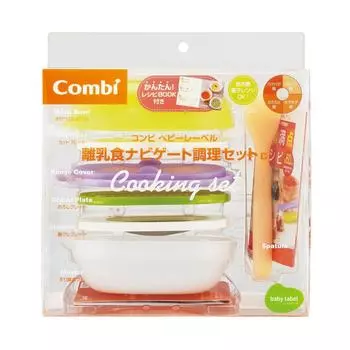 COMBI Cooking Set набор посуды для приготовления еды малышам