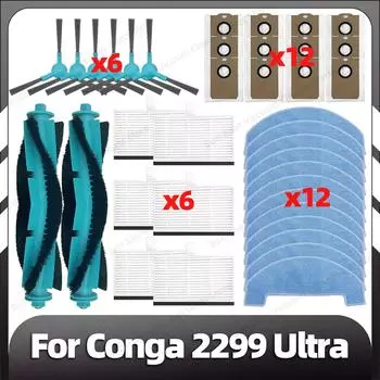 Совместимо с Conga 2299 Ultra сменная основная боковая щетка HEPA-фильтр насадки для швабры пылесборники запасные части аксессуары