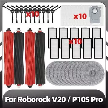 Совместимо с Roborock V20 / P10s pro Сменная основная боковая щетка Фильтр HEPA Насадки для швабры Пылесборники Запасные части Аксессуары
