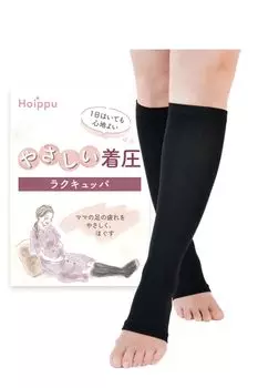 Compression Socks for Pregnant Women and Maternity compression so you can wear them all day For night and day before and after giving size [Hoippu] чёрный